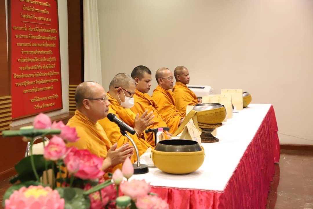 กรมบังคับคดี จัดกิจกรรมทำบุญตักบาตรประจำเดือนพฤศจิกายน 2566